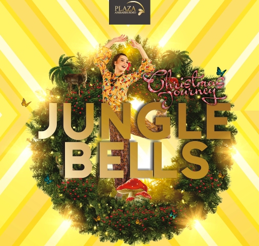 Semarak Akhir Tahun Plaza Ambarrukmo, Dari Christmas Journey Jungle Bells Hingga Undian Mobil XPander.